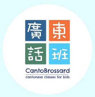 CantoBrossard - PaintNite event location